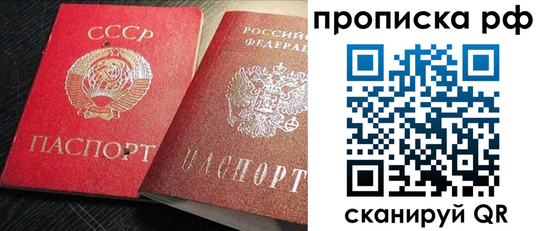 где прописаться в Таганроге
